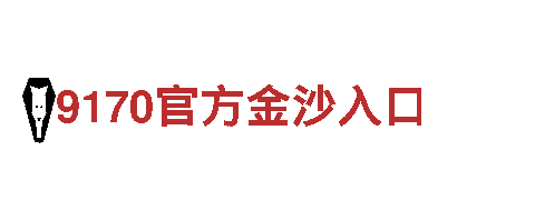 betway是什么-精益未来